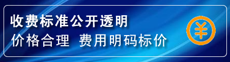 瓦房店换轮胎电话
