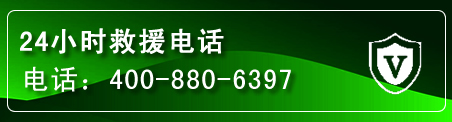 瓦房店汽车救援电话