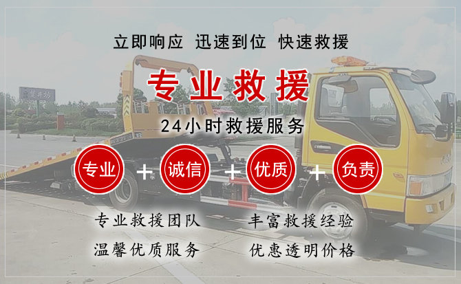 瓦房店中途换轮胎电话.jpg"/