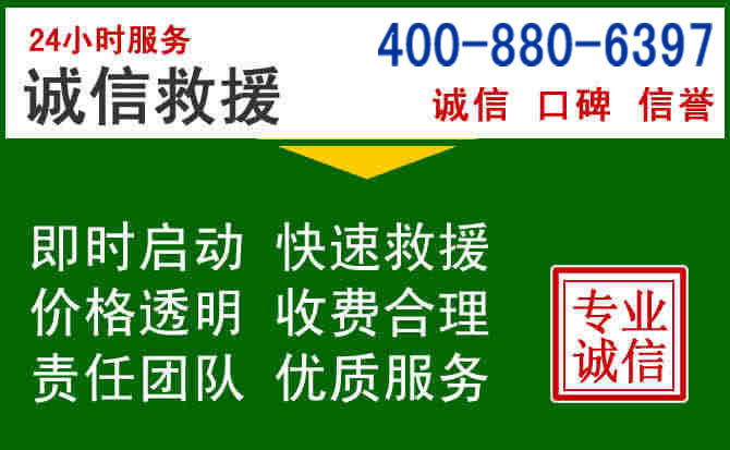 瓦房店道路救援电话 (20).jpg 瓦房店道路救援电话 (20).jpg